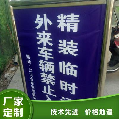 本土廣告素材工廠直營華蔓廣告設計制作安裝公司——舟山市分公司