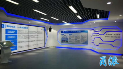 兩大科技信息服務(wù)項目落戶，寧波國家級云制造示范基地再添強勁新動能